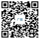 盟信塑膠