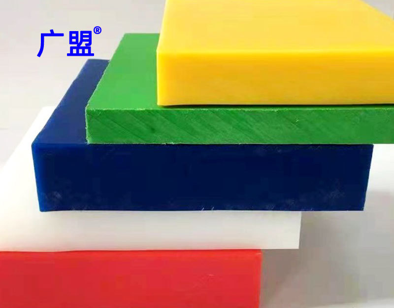 定制生(shēng)産彩色POM棒/闆